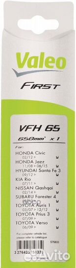 Щетка стеклоочистителя гибридная 650мм 575833 V