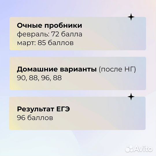 Репетитор по обществознанию егэ огэ