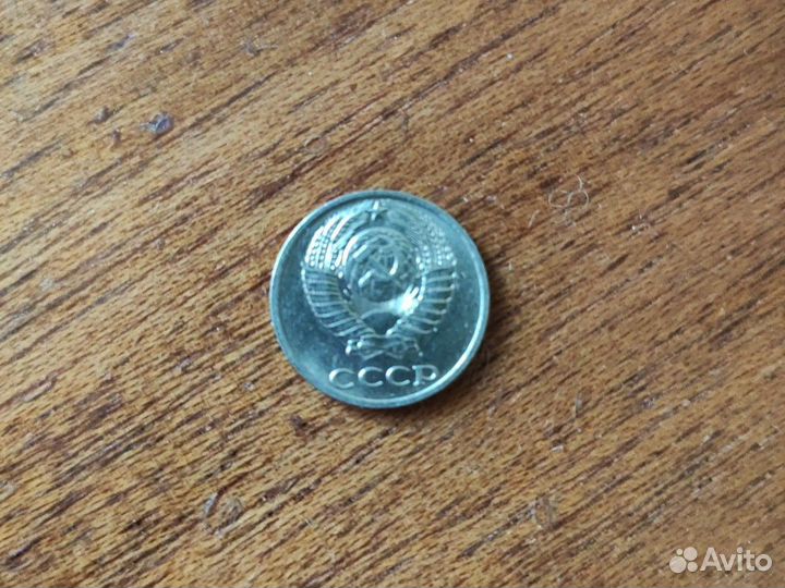 Монеты 10 копеек от 61 до 89гг