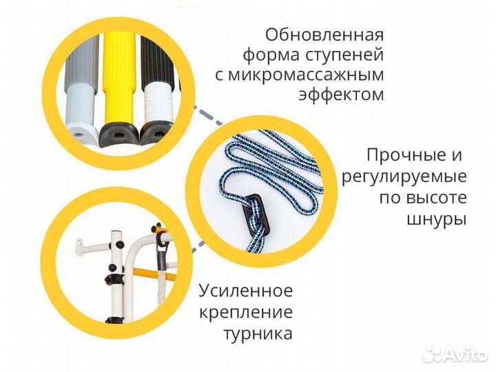 Шведская стенка с турником Пристенная