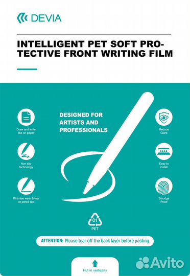Пленка Devia для планшета 20 шт. - Матовая