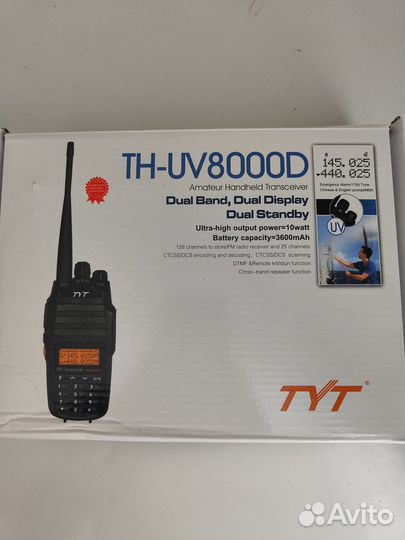 Рация TYT TH-UV 8000D, 10W