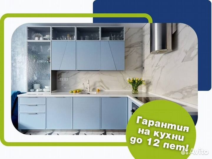 Встроенная кухня от производителя