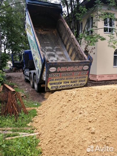 Песок речной крупнозернистый