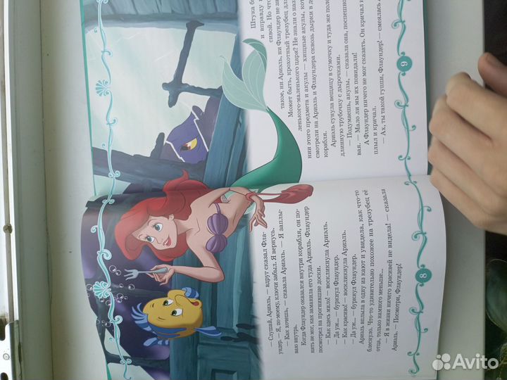 Книги детские