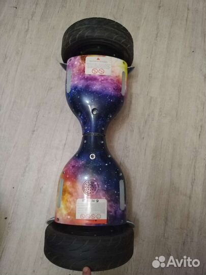 Гироскутер