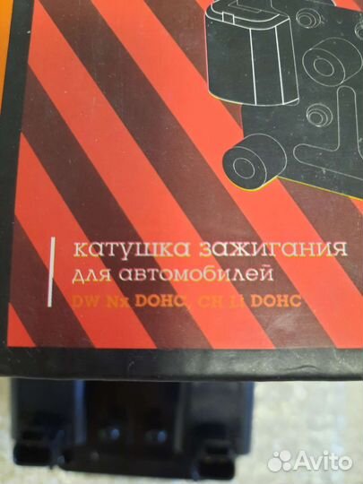 Катушка зажигания SC0543