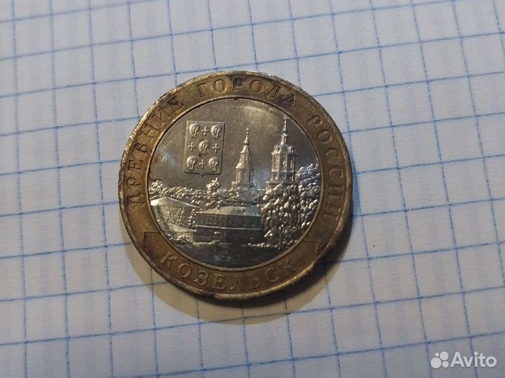 Монеты СССР редкие