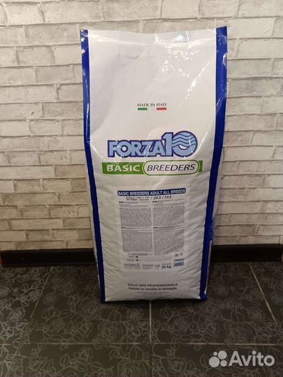 Корм для собак Forza 10 Breeders из рыбы 20 кг