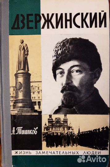 Книги серии 