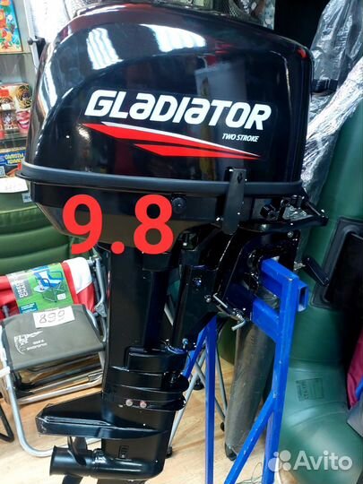 Гладиатор 9.8