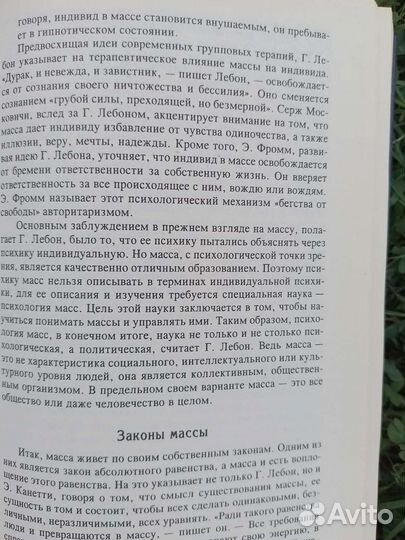 Н.И.Семечкин 