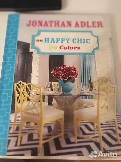 Книга Jonathan Adler 