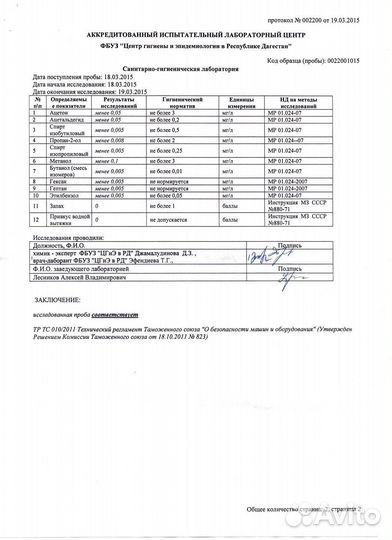 Цистерна для удобрений 1000 литров