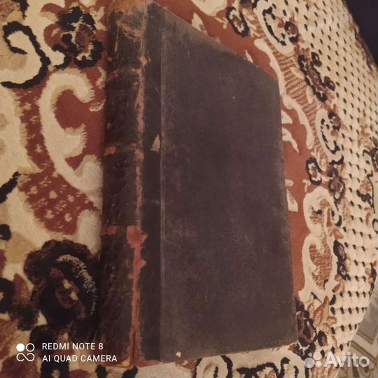 Книга М.Е.Салтыкова (Н.Щедрина) 1894