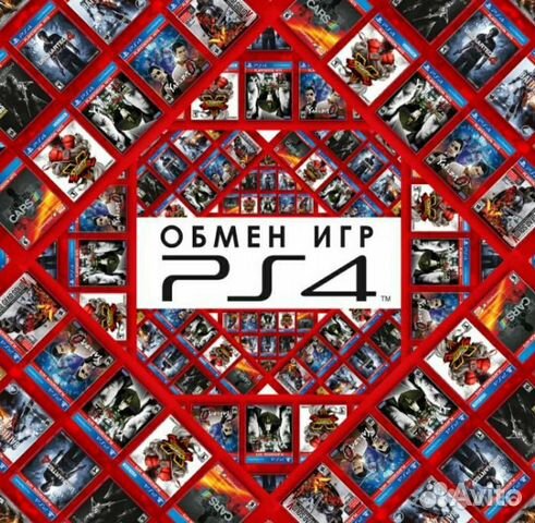 Лицензионные диски PS4/PS5 Продажа/Обмен/Покупка