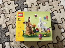 Lego Creator 40523