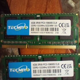 Ddr3