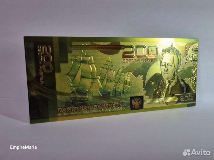 Банкнота России,цветные деньги