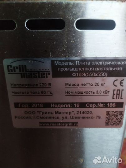 Плита-тумба однокомфорочная ф1 пэ1