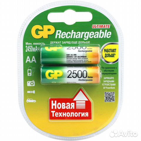 Аккумуляторы GP 250aahc-2CR2 2500mAh AA #81517