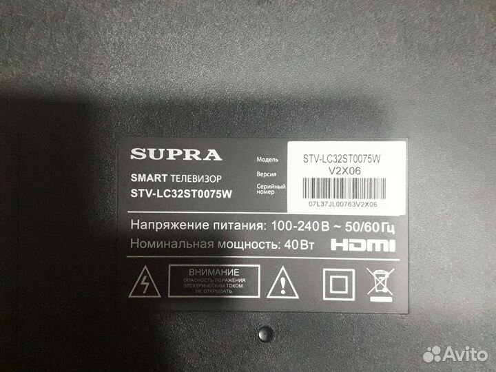 Телевизор supra STV-32st0075wv2x06