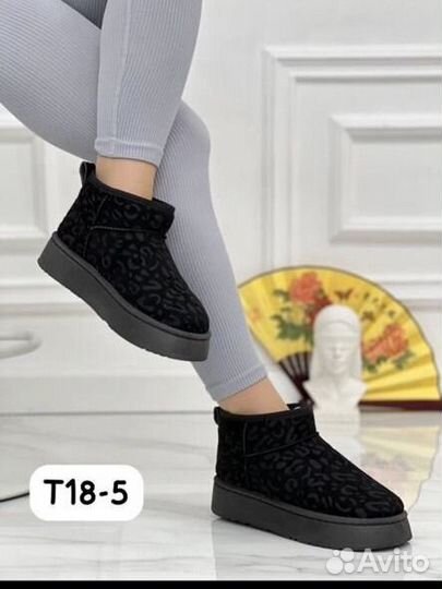 Натуральные угги