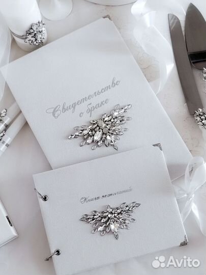 Большой свадебный набор