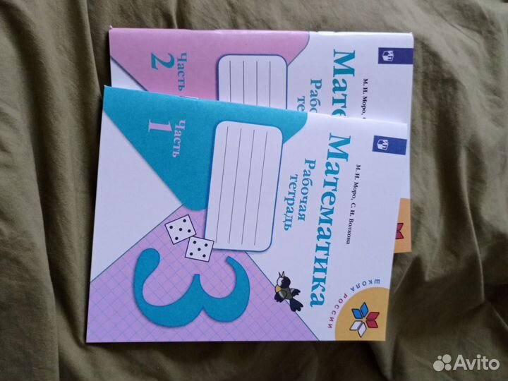 Рабочие тетради ко всем учебникам 3 класс