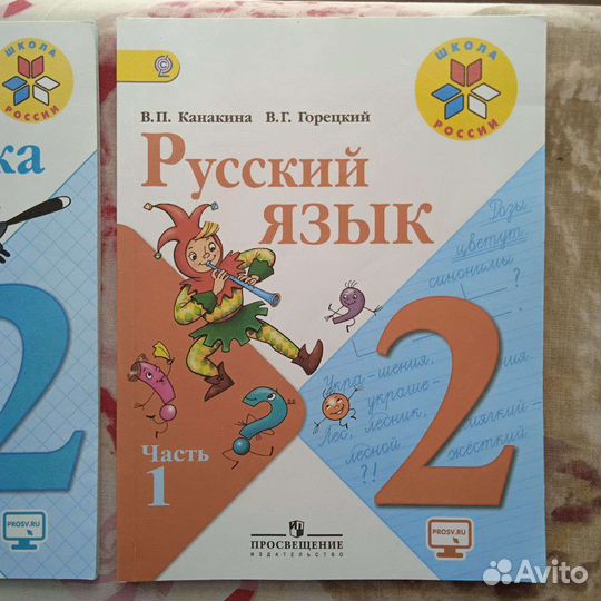 Учебники Лит.чтение 2,3 класс Школа России