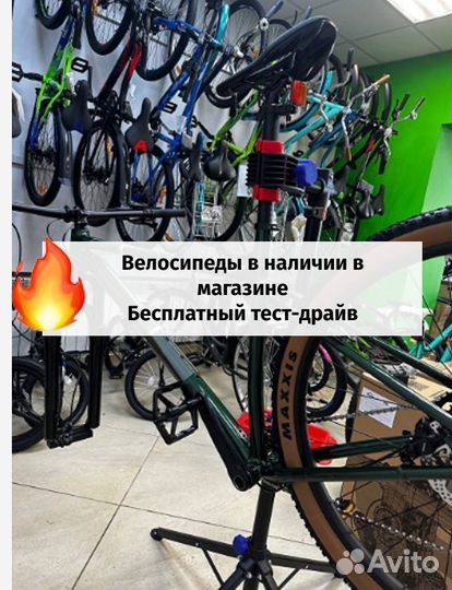 Велосипеды в наличии и под заказ