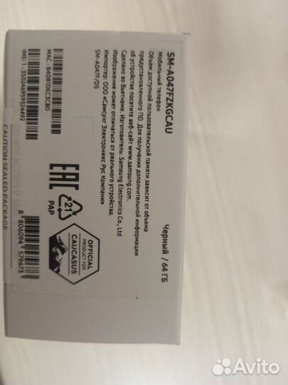 Samsung Galaxy A04s, 4/64 ГБ