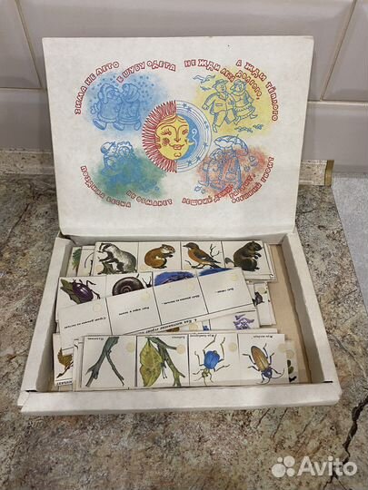 Карточки советские