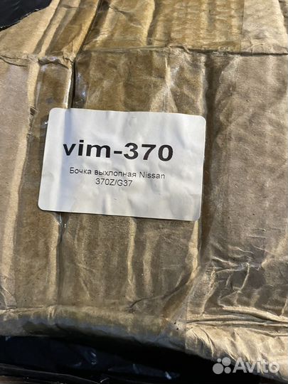 Бочка выхлопная на infiniti