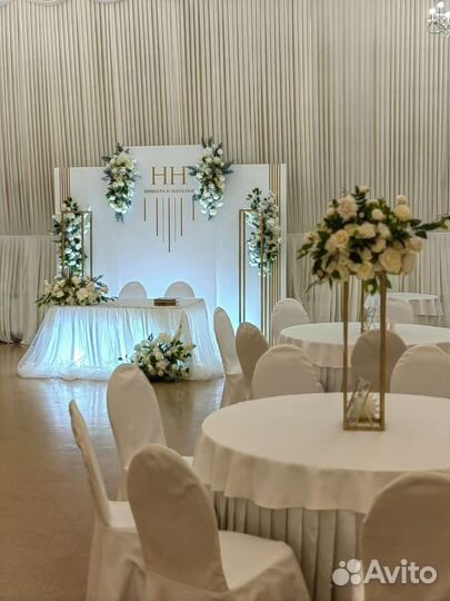 Оформление свадьбы