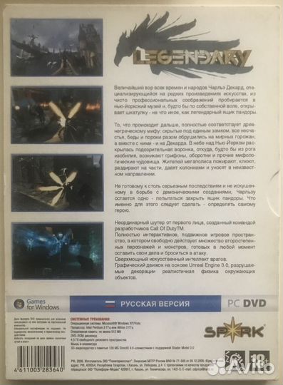 Компьютерная игра Legendary