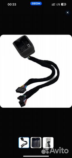 Автомобильная мультимедийная система В9 для PSA