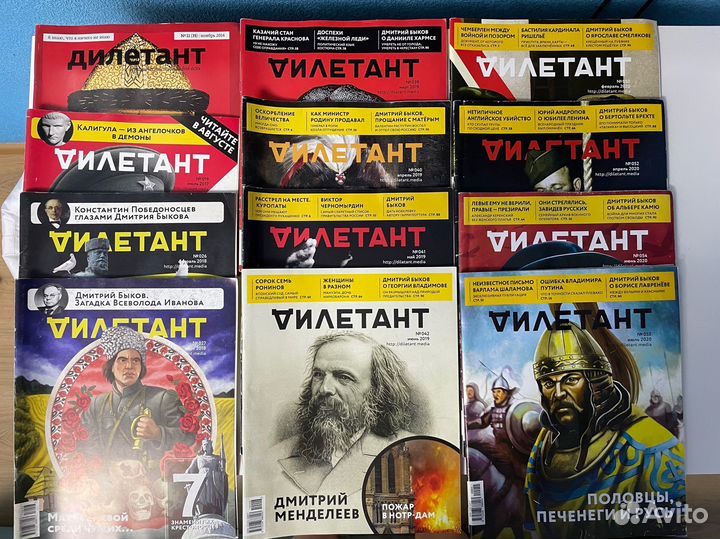 Журнал Дилетант (15 шт)