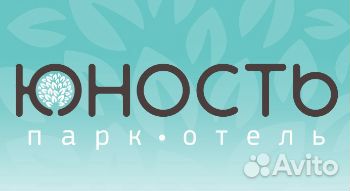 Повар-универсал(парк-отель на оз. Чебаркуль)