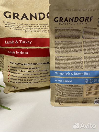 Корм для кошек grandorf 2 кг/ 400 гр