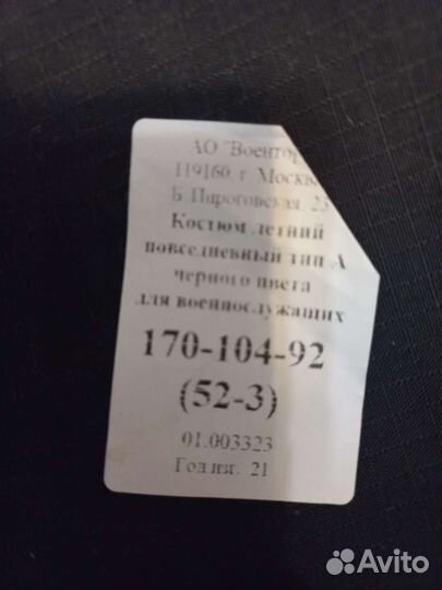 Офисная форма вмф