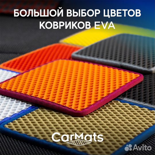 Автомобильные коврики eva(эва,ева) Ворс Симферопол