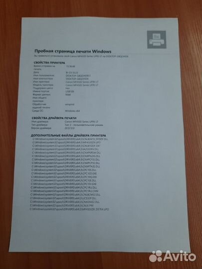 Лазерное мфу 3 в 1 Canon MF4550d. Гарантия