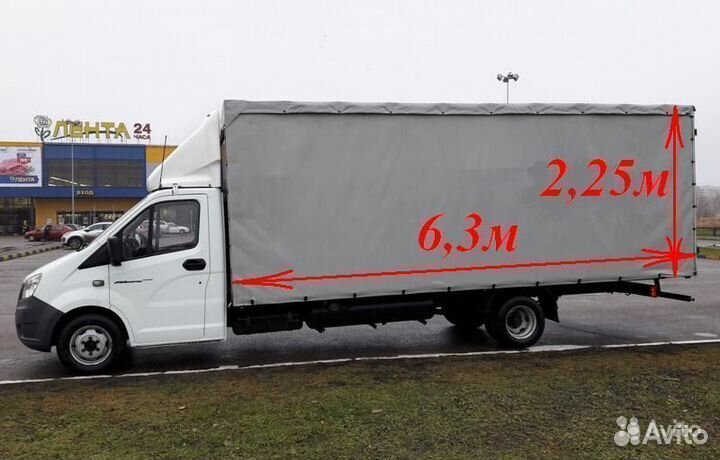 Переезды до 3 тонн. Делаем документы для возврата