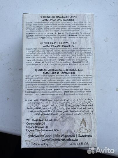 Краска для волос блонд