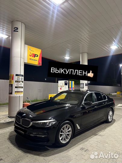 Срочный выкуп авто