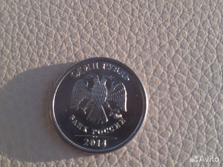 Монета один рубль редкая