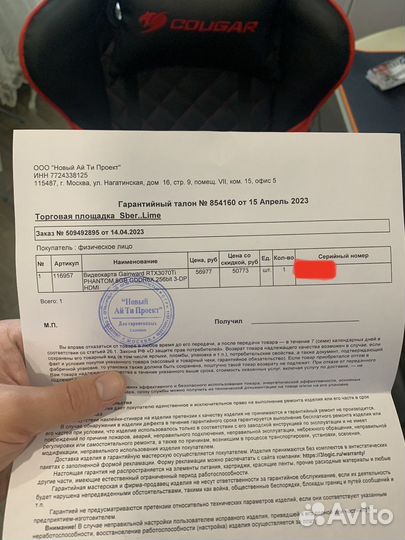 Видеокарта RTX 3070 ti (гарантия 3 года)