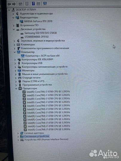 Игровой пк