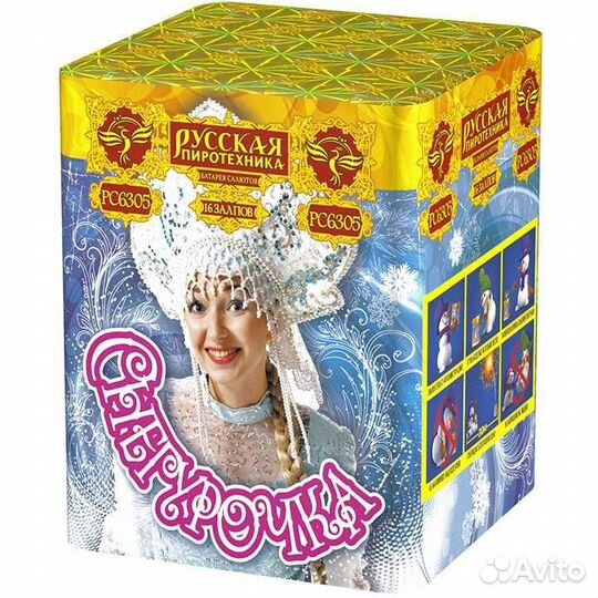 Салют фейерверк снегурочка